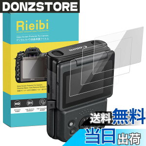 �y���������zRieibi�y3���Z�b�g�z V10�t���ی�t�B�����A canon PowerShot V10�t�������K���X�v���e�N�^�[ V10�ی�t�B���� V10�����K���X�t�B���� ����0.25MM �����^�C�v �\�ʍd�x9H �ϏՌ� �ώw��