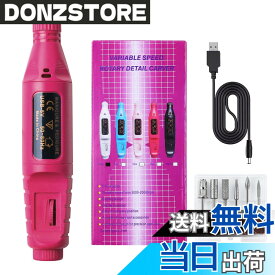 【送料無料】14枚セットミニルーター ミニ電動グラインダードリルツール、回転速度調整可能、彫刻/切断/フライス加工、研削/研磨、取り外し/穴あけに最適な軽量設計 日本語と英語説明書付き (バラ色)