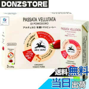 �y���������z�A���`�F�l�� �L�@ �g�}�g�s���[���[ 2�{�Z�k 200gx3�p�b�N�Z�b�g ALCE NERO Organic Tomato Puree Double Concentration Brick Pack 200gx3 �O���[�o���E�B�b�V���J�������x���t C1-33
