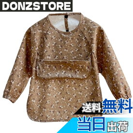 【送料無料】[GoUseGo] お食事エプロン 長袖 ベビー 食事用エプロン 男の子 女の子 袖付き 離乳食エプロン 防水 食事スタイ 洗える 赤ちゃん エプロン 幼児 1歳 2歳 3歳 4歳 5歳 6歳 スモック 子供 保育園 幼稚園