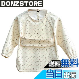 【送料無料】[GoUseGo] お食事エプロン 長袖 ベビー 食事用エプロン 男の子 女の子 袖付き 離乳食エプロン 防水 食事スタイ 洗える 赤ちゃん エプロン 幼児 1歳 2歳 3歳 4歳 5歳 6歳 スモック 子供 保育園 幼稚園