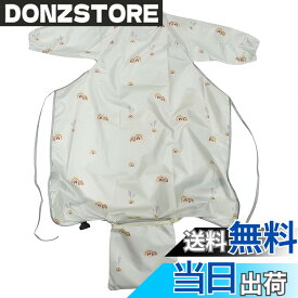 【送料無料】[VNGOLERRY] お食事エプロン 離乳食エプロン 防水 ロング ベビー テーブルまで覆える テーブルクロス付き 子供 赤ちゃん 離乳食 保育園 長袖 半袖 春夏秋冬 洗える 収納袋付き 6ヶ月~3歳 (にじ（長袖）)