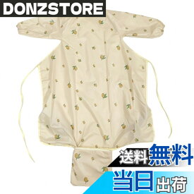 【送料無料】[VNGOLERRY] お食事エプロン 離乳食エプロン 防水 ロング ベビー テーブルまで覆える テーブルクロス付き 子供 赤ちゃん 離乳食 保育園 長袖 半袖 春夏秋冬 洗える 収納袋付き 6ヶ月~3歳 (レモン（長袖）)