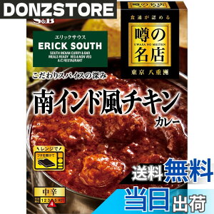 �y���������z�G�X�r�[�H�i �\�̖��X ��C���h���`�L���J���[ 180g