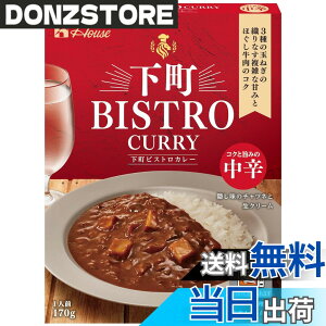 �y���������z����BISTRO House �n�E�X CURRY(�����r�X�g���J���[) ���h 170g x5�y�����W�����Ή��z�y���g���g�H�i�z�y���H�z