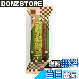 【送料無料】中島大祥堂 マイプレイス 抹茶ショコラケーキ 1本x6袋