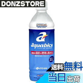 【送料無料】伊藤園 アクアビクス 500mlx24本 セントラルスポーツ監修 [機能性表示食品]
