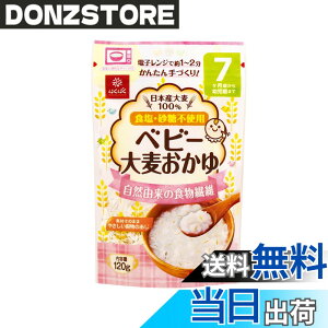 �y���������z�͂��΂� �x�r�[�唞������ 120gx1�܁y7����������z