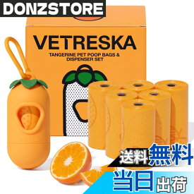 【送料無料】VETRESKA ペット用ウンチ処理袋 ぽいたくんうんち袋と取り出し容器 犬うんち袋 防臭袋 猫 トイレ 袋 臭いが漏れない 生分解性 猫砂ごみ袋 サニタリー 袋 お出かけの携帯ゴミ袋 オレンジの香りつき消臭袋(7ロール 105枚)