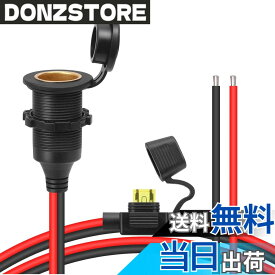 【送料無料】SensaBliss DC12V/24V シガーライターソケット 延長ケーブル 20A 13AWG ふた付き 防水 防塵 固定ねじ 純銅 車載 シガレット点火器メスソケット 交換ケーブル バイク 直流電源ソケット DIYキットの置き換え 空気ポンプ、インバータ、給湯器 大電力設備適用 (