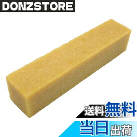【送料無料】Funriche サンディングベルトクリーナー ベルトサンダークリーナー サンドペーパー 目詰まり 除去 解消 研磨ベルト クリーナー(20x4x4cm)