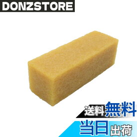 【送料無料】Funriche サンディングベルトクリーナー ベルトサンダークリーナー サンドペーパー 目詰まり 除去 研磨ベルト 消しゴム(10.7x3.5x3.5cm)
