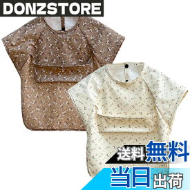 【送料無料】[GoUseGo] お食事エプロン ベビー 半袖 離乳食エプロン 2枚セット 防水 食事用エプロン 防水 赤ちゃん 食事スタイ 女の子 男の子 幼児用 エプロン 1歳 2歳 3歳 4歳 5歳 6歳 スモック 子供 キッズ 保育園 幼稚園用
