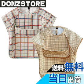 【送料無料】[GoUseGo] お食事エプロン ベビー 半袖 離乳食エプロン 2枚セット 防水 食事用エプロン 防水 赤ちゃん 食事スタイ 女の子 男の子 幼児用 エプロン 1歳 2歳 3歳 4歳 5歳 6歳 スモック 子供 キッズ 保育園 幼稚園用