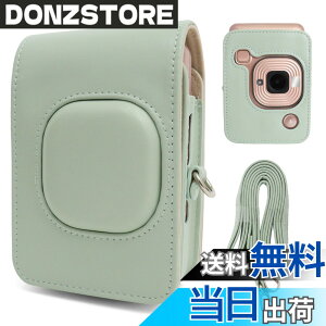 �y���������zRieibi PU���U�[�ی�J�����P�[�X Insatx Mini LiPlay �C���X�^���g�J�����p - mini Liplay�p�P�[�X ���߉\�ȃX�g���b�v�t��