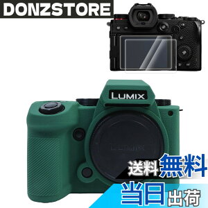 �y���������zRieibi �V���R���P�[�X Panasonic Lumix DC-S5II /Panasonic Lumix DC-S5IIX DC-S5M2X�J�����P�[�X 2 ���X�N���[���v���e�N�^�[�t���A�y�ʃJ�����P�[�X Panasonic Lumix S5 II X/Panasonic Lumix S5M2 �P�[�X