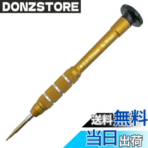 �y���������z�}�O�l�b�g���y���^���[�u�h���C�o�[ P2 0.8mm iPhone HUAWEI OPPO Xiaomi�X�}�[�g�t�H���Ή� ���^�h���C�o�[ Pentalobe 0.8mm S2�X�`�[�� �t���[�X�s�j���O �g�b�v ����~�߃O���b�v