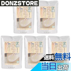 【送料無料】コジマ 有機 玄米クリーム 200gx5個 有機玄米 素朴な味 簡単 時短 保存食 おかゆ