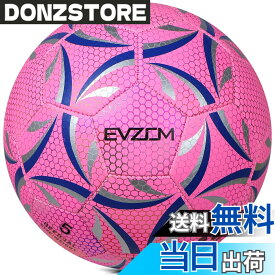 【送料無料】EVZOM グローインザダーク サッカーボール サイズ5発光サッカーボールティーンエイジャー・子供・男の子・女の子・大人向け学校・リーグ戦・トレーニング用標準ボール屋内・屋外兼用