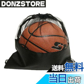 【送料無料】Chaojibao サッカーボール入れ ボールネット ボールバッグ ブラックネットバッグメッシュ バレーボール バスケットボール フットボール サッカー マルチスポーツゲームおよびその他の収納ネットバッグ (1PCS)