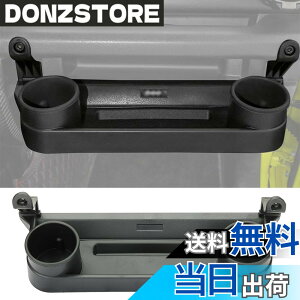 �y���������zYOCTM ����Ȏ��[�{�b�N�X �X�Y�L �W���j�[ JB64 �V�G��JB74 �m�}�h JC74 2�h�A 5�h�A 2019-2025 ����ȗp �t�����g�e�[�u�� �h�����N�z���_�[ ���ݎ��[���b�N �t�b�N �X�}�z�X�^���h ��