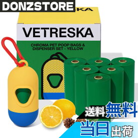 【送料無料】VETRESKA ペット用ウンチ処理袋 ぽいたくんうんち袋と取り出し容器 犬うんち袋 防臭袋 猫 トイレ 袋 臭いが漏れない 生分解性 猫砂用廃棄物袋 サニタリー 袋 お出かけの携帯ゴミ袋 シトラス＆シダーの香り消臭袋 (7ロール 105枚+1 ディスペンサー)