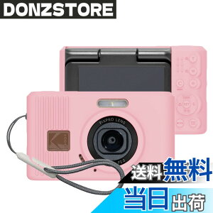 �y���������z�yBARDATS�zFor kodak pixpro c1 �P�[�X �J�o�[ �_�炩�� �V���R���� �S�ʕی� �y�� �����h�~ �h�~ �L�Y�h�~ �w��h�~ �h�� �ϏՌ� Kodak pixpro c1 �ی�P�[�X (�s���N)