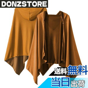 �y���������z[BARDATS] �⊴�|���`�� �N�[���P�[�v �N�[�����O�^�I�� UV�J�b�g �|���`�� �������悯 �M���Ǒ΍� �ڐG�⊴ ���� �y�� �z�� �|�[�c ����T�C�Y 160x110cm ���퐶�� �j�����p (�r�^�~
