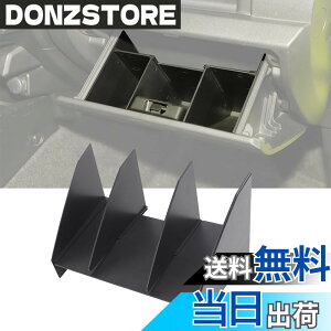 �y���������zYOCTM ����� ���[�P�[�X �d�؂� �X�Y�L �W���j�[ JB64 �V�G��JB74 2019-2025 �B�����[�{�b�N�X �R���\�[�����[�g���C �d�؂葝�� �������� ���� �p�[�c �A�N�Z�T���[