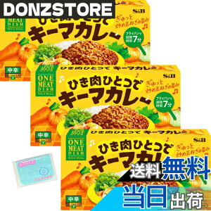 �y���������zMonolog Style �G�X�r�[�H�i �����~�[�g�f�B�b�V�� �L�[�}�J���[ ���h 172g x3�Z�b�g ���X���X���{�܃I���W�i���|�P�b�g�e�B�b�V���t����