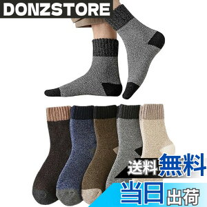 �y���������z[Yoozuu] �C�� �����Y �~ �g���� 5���Z�b�g ���� �y�h�L�E�R�ہE�z�� �z�h�� �\�b�N�X �������� �z�����L �ϋv�� �ۉ� 24-28cm (JP, �A���t�@�x�b�g, Free Size, 5���Z�b�g1)