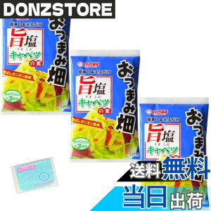 �y���������zMonolog Style �j�`�m�E�H�i ���܂ݔ� �|���L���x�c�̑f 27g(9gx3��) x3�܃Z�b�g ���X���X���{�܃I���W�i���|�P�b�g�e�B�b�V���t����
