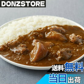 【送料無料】無印良品 牛肉と香味野菜の大盛りカレー 300g（1人前） 76021841