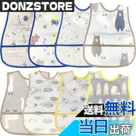 【送料無料】iWheat 食事用エプロン 防水よだれかけ ベビー 子供 スーパー ビブ ソフトスタイ 離乳食エプロン 子供食事用スタイ サイズ調整可能 汚いにくい 袖なし ポケット付き 防水 軽量 名前入 保育園用 8枚 男の赤ちゃん
