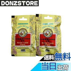 �y���������z���s�O���(�j���W����) �n�[�u�L�����f�B�i�n�[�h�j (�I���W�i����x2�܃Z�b�g)