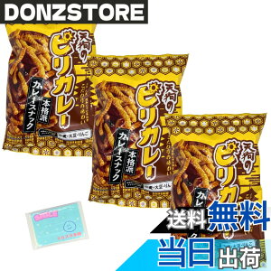 �y���������z�V�琻�� �s���J���[ 85g x3�܃Z�b�g ���X���X���{�܃I���W�i���|�P�b�g�e�B�b�V������