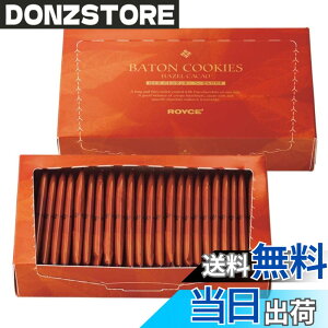 �y���������z���C�Y (ROYCE) �o�g���N�b�L�[[�w�[�[���J�J�I25����]