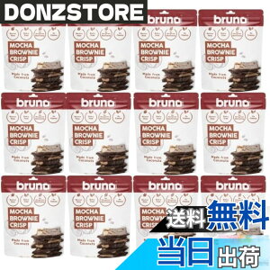 �y���������z�u���[�m bruno �N���X�s�[�u���E�j�[ ���J�u���E�j�[ 60gx12�Z�b�g �I���W�i�����b�Z�[�W�J�[�h�t