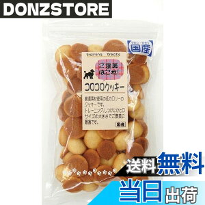 �y���������z�G�[�X�v���_�N�c �y�Z�b�g�̔��z���J���̓R���I �R���R���N�b�L�[ 60gx3�R