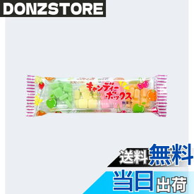 【送料無料】共親製菓 キャンディーボックス 24gx15袋