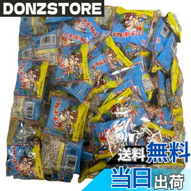 【送料無料】カクダイ製菓 クッピーラムネ 5gx100袋