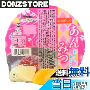 �y���������z�W�F�[�V�[�V�[ �Ö�������̂���݂� 290g x 12��