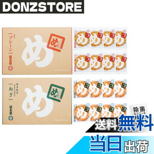�y���������z�߂�ׂ� �����y�Y �����y�Y 8��(16������) �l�C���2�� (�v���[���E�˂��j�Z�b�g �����ʂ����Ɣ�r���Ă������� ���ۃ~�j�V�[�g�Z�b�g