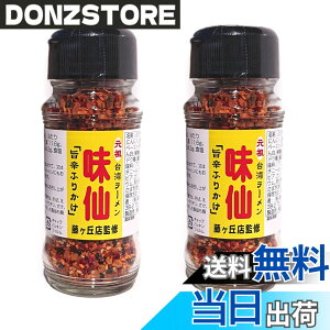 �y���������z���c ��p���[���� ���� �|�h�ӂ肩�� 60g (2��)