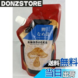 【送料無料】きのこ王国 鰹なめ茸 400g