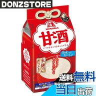 【送料無料】森永製菓 甘酒 4袋入x5個