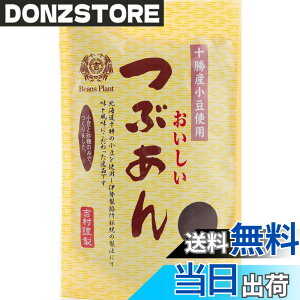 �y���������z�ɐ����Q�� �Ԃ��� �X�^���h�p�E�` 300gx3��