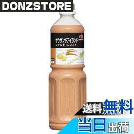 【送料無料】ピュアセレクト 味の素 ドレッシング サウザンドアイランド マイルド 1L