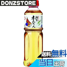 【送料無料】旧式三河 相生 本みりん [ 愛知県 500ml ]