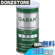 【送料無料】GABAN(ギャバン) タラゴン パウダー 50g